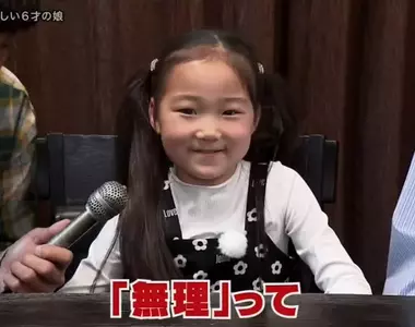 《想要蛋蛋的小女孩》哥哥和爸爸都各有兩顆 為什麼不能分一顆給她呢？