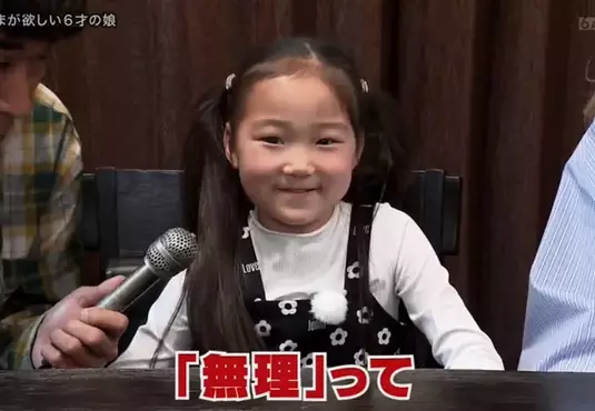 《想要蛋蛋的小女孩》哥哥和爸爸都各有兩顆 為什麼不能分一顆給她呢？