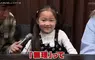 《想要蛋蛋的小女孩》哥哥和爸爸都各有兩顆 為什麼不能分一顆給她呢？