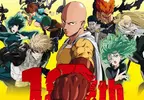 動畫10週年紀念《一拳超人展》 將於2026年6月26日至7月20日在東京池袋舉辦