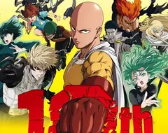 動畫10週年紀念《一拳超人展》 將於2026年6月26日至7月20日在東京池袋舉辦