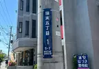 貓奴們想要住在《名字有貓字的地區》日本各地其實存在這麼多