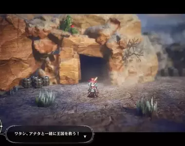 HD2D動作冒險遊戲《冒險家艾略特的千年奇譚》最終宣傳影片釋出，體驗版下載開始記錄還可以連結到本篇喔