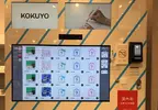 羽田機場裡面自動販賣機引起話題 看上去很普通結果掉出來的東西讓人意想不到！？