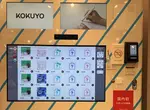 羽田機場裡面自動販賣機引起話題 看上去很普通結果掉出來的東西讓人意想不到!? 羽田機場裡面自動販賣機引起話題 看上去很普通結果掉出來的東西讓人意想不到!?