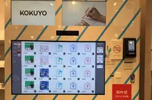 羽田機場裡面自動販賣機引起話題 看上去很普通結果掉出來的東西讓人意想不到！？