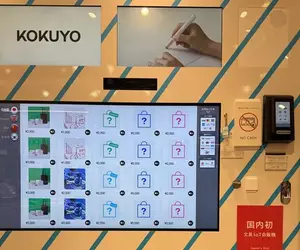 羽田機場裡面自動販賣機引起話題 看上去很普通結果掉出來的東西讓人意想不到！？