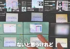 日本YouTuber實驗《修復螢幕泛黃的任天堂DS Lite》坊間傳說其實很有效？