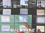 日本YouTuber實驗《修復螢幕泛黃的任天堂DS Lite》坊間傳說其實很有效？