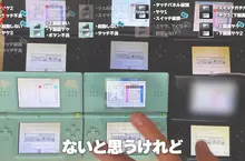 日本YouTuber實驗《修復螢幕泛黃的任天堂DS Lite》坊間傳說其實很有效？