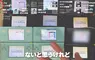 日本YouTuber實驗《修復螢幕泛黃的任天堂DS Lite》坊間傳說其實很有效？