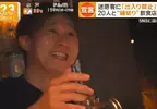 《不屈服於奧客的酒吧老闆》果斷將他們列入黑名單 反而留住更多優質回頭客