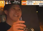 《不屈服於奧客的酒吧老闆》果斷將他們列入黑名單 反而留住更多優質回頭客