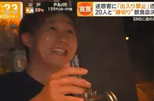 《不屈服於奧客的酒吧老闆》果斷將他們列入黑名單 反而留住更多優質回頭客