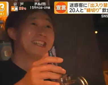 《不屈服於奧客的酒吧老闆》果斷將他們列入黑名單 反而留住更多優質回頭客