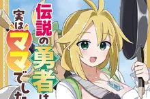《漫畫家畫同人誌》起初生活困苦就會拚命畫 銷量穩定之後就失去創作動力了