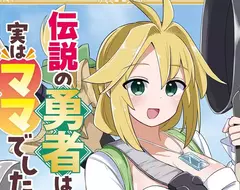 《漫畫家畫同人誌》起初生活困苦就會拚命畫 銷量穩定之後就失去創作動力了