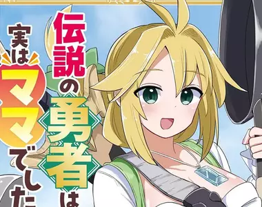 《漫畫家畫同人誌》起初生活困苦就會拚命畫 銷量穩定之後就失去創作動力了