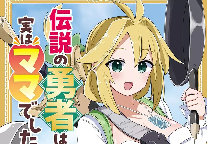 《漫畫家畫同人誌》起初生活困苦就會拚命畫 銷量穩定之後就失去創作動力了