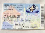 網友分享《22年前的迪士尼樂園門票》當時一天才5500日元，比現在整整便宜了一倍@@