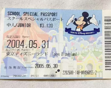 網友分享《22年前的迪士尼樂園門票》當時一天才5500日元，比現在整整便宜了一倍@@