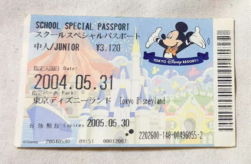網友分享《22年前的迪士尼樂園門票》當時一天才5500日元，比現在整整便宜了一倍@@