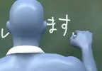 空想發明系列《防止黑板書寫歪掉的神器》有了它寫一寫歪整行這件事就再也不會發生囉