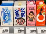 在韓國超有名的日本清酒《加油爸爸》日本人卻表示聽都沒聽過