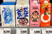 在韓國超有名的日本清酒《加油爸爸》日本人卻表示聽都沒聽過