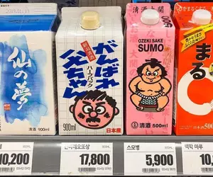在韓國超有名的日本清酒《加油爸爸》日本人卻表示聽都沒聽過