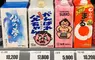 在韓國超有名的日本清酒《加油爸爸》日本人卻表示聽都沒聽過