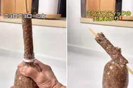 像機器塑形一樣的《肉條棒》製作方式，使用空的寶特瓶+品客就可以輕鬆完成的美食小點心