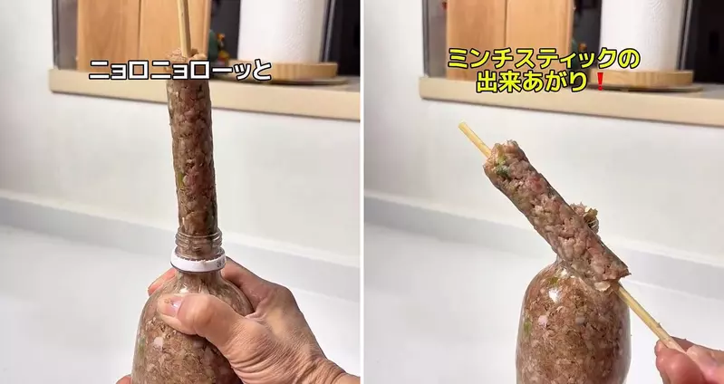 像機器塑形一樣的《肉條棒》製作方式，使用空的寶特瓶+品客就可以輕鬆完成的美食小點心