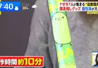 日本話題《推活專用自動販賣機》10分鐘就可以打造出專屬應援手燈
