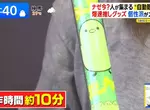 日本話題《推活專用自動販賣機》10分鐘就可以打造出專屬應援手燈