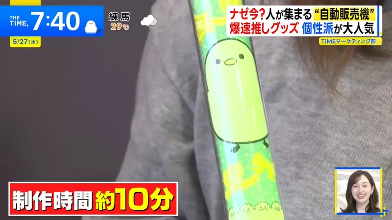 日本話題《推活專用自動販賣機》10分鐘就可以打造出專屬應援手燈