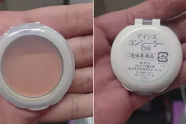 網友分享《公司後輩使用的遮瑕膏》效果不錯但翻過來一看是遺體專用商品！？