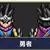 《正統勇者消失了》很多作品把勇者描寫成人渣 都要怪勇者鬥惡龍把它變成一種職業？