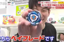 潛入玩具公司探究《戰鬥陀螺長紅的秘密》這３大魅力讓大人小孩都愛玩