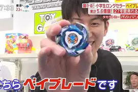 潛入玩具公司探究《戰鬥陀螺長紅的秘密》這３大魅力讓大人小孩都愛玩