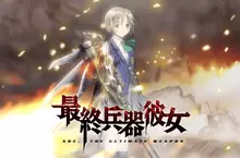 《漫畫家高橋真》工作室大清倉 粉絲夢寐以求的原畫、簽名書和參考資料全都拿來賣