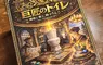 《桌遊設計師的反省》作品銷售不如預期 因為ＡＩ插畫引發消費者反感？