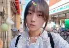 美食旅遊紀錄《吃遍日本所有表情符號》韓國女網友造訪東京柴又試著挑戰一次的主題旅行