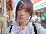 美食旅遊紀錄《吃遍日本所有表情符號》韓國女網友造訪東京柴又試著挑戰一次的主題旅行 美食旅遊紀錄《吃遍日本所有表情符號》韓國女網友造訪東京柴又試著挑戰一次的主題旅行