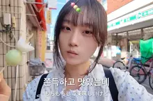 美食旅遊紀錄《吃遍日本所有表情符號》韓國女網友造訪東京柴又試著挑戰一次的主題旅行