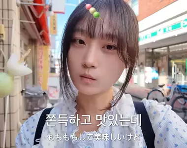 美食旅遊紀錄《吃遍日本所有表情符號》韓國女網友造訪東京柴又試著挑戰一次的主題旅行