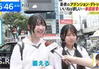 日本年輕人陷入《社群媒體疲勞》轉而尋求傳統娛樂為自己排毒了