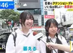 日本年輕人陷入《社群媒體疲勞》轉而尋求傳統娛樂為自己排毒了