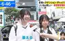 日本年輕人陷入《社群媒體疲勞》轉而尋求傳統娛樂為自己排毒了