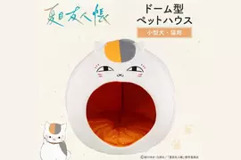 強強聯手《粧美堂ｘ夏目友人帳》推出人氣角色「貓咪老師」的可愛寵物小屋